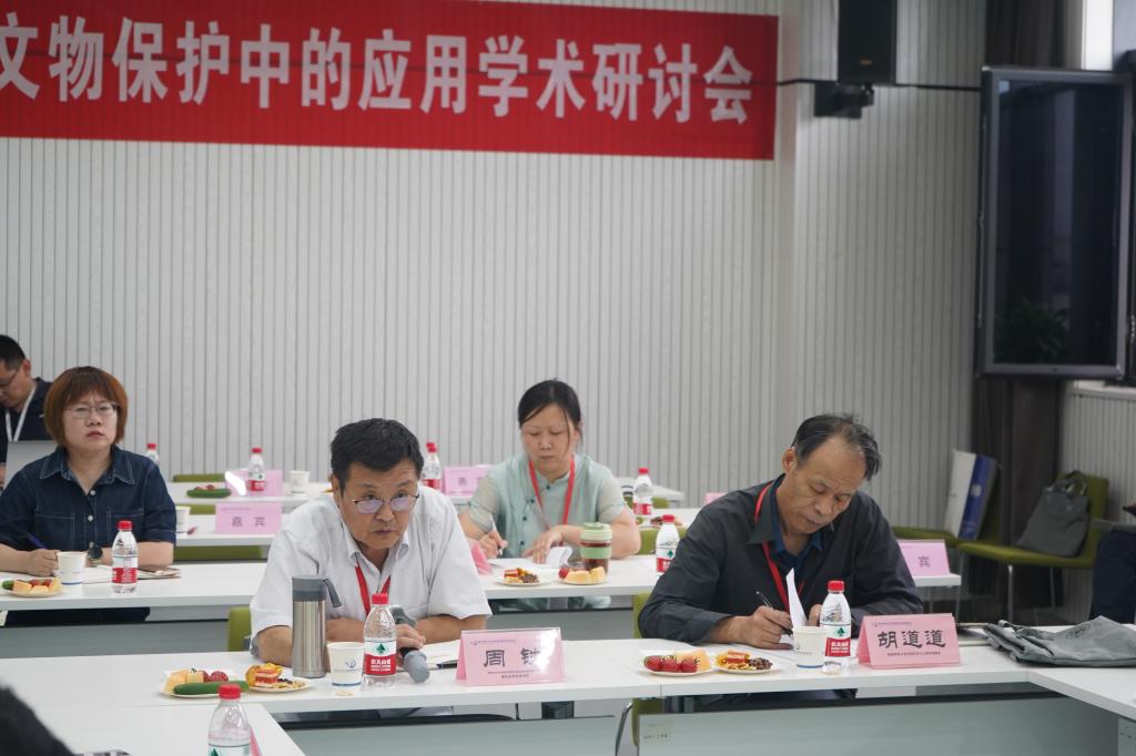 华体育手机版app官网下载:大型仪器筑设共享实习核心举办今世仪器阐发正在彩绘文物爱护中的利用学术研讨会(图8) 华体育手机版app官网下载:大型仪器筑设共享实习核心举办今世仪器阐发正在彩绘文物爱护中的利用学术研讨会(图8)