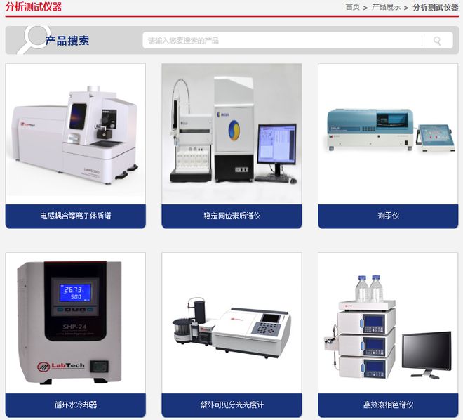 华体育会app下载官网:风口研报 这家判辨仪器龙头新款质谱仪亮相提振股价一周涨超30%手艺壁垒高筑改日事迹看涨(图6) 华体育会app下载官网:风口研报 这家判辨仪器龙头新款质谱仪亮相提振股价一周涨超30%手艺壁垒高筑改日事迹看涨(图6)