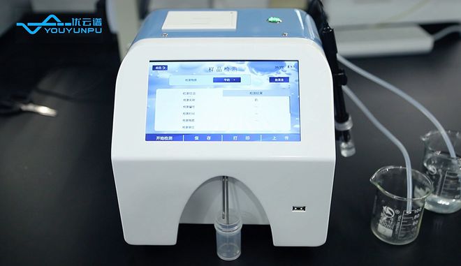 华体育会app下载官网:乳品众效力理解仪利用仿单【乳品检测】(图3) 华体育会app下载官网:乳品众效力理解仪利用仿单【乳品检测】(图3)
