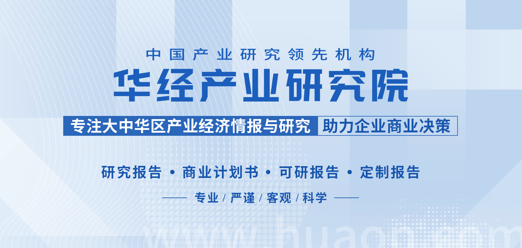 2022年中邦实习室领会仪器行业市集周围、利润总额及出易领会「图」(图1) 2022年中邦实习室领会仪器行业市集周围、利润总额及出易领会「图」(图1)
