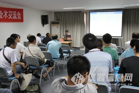 华体育手机版app官网下载:Miconex 2011之“正在线仪器阐发检测手艺”(图1) 华体育手机版app官网下载:Miconex 2011之“正在线仪器阐发检测手艺”(图1)