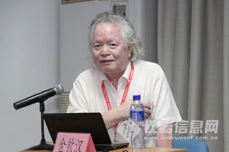 华体育手机版app官网下载:Miconex 2011之“正在线仪器阐发检测手艺”(图2) 华体育手机版app官网下载:Miconex 2011之“正在线仪器阐发检测手艺”(图2)