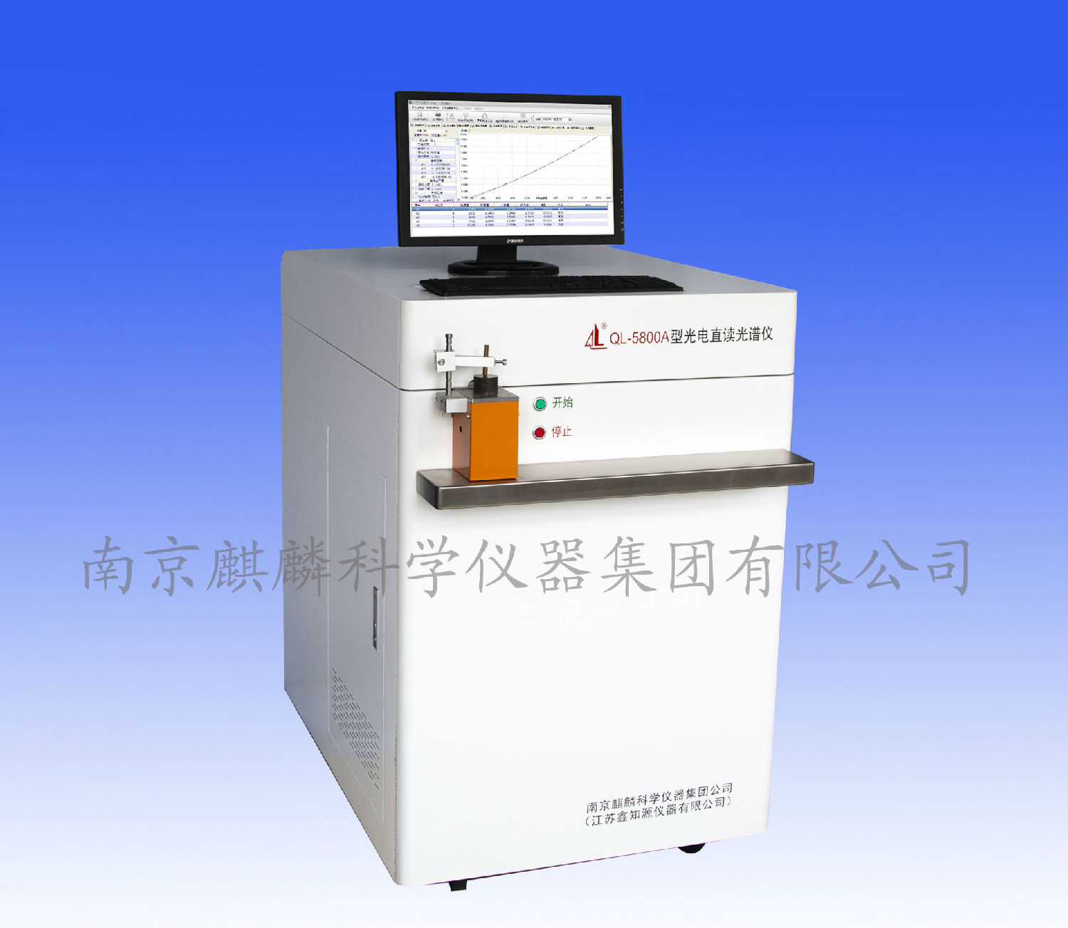 仪器明白PPT课件(图1) 仪器明白PPT课件