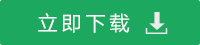 华体会体育最新登录:仪器解析教案(图1) 华体会体育最新登录:仪器解析教案(图1)