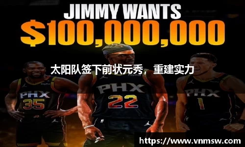 易倍emc体育平台