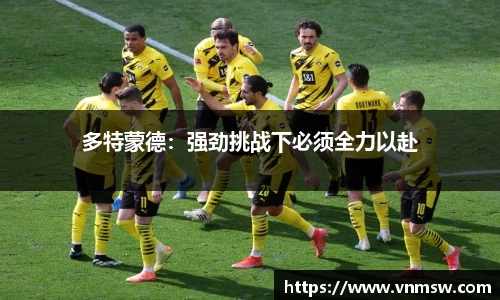 易倍emc体育平台