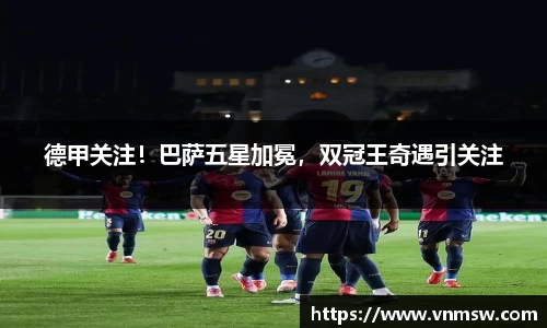 易倍emc体育官网