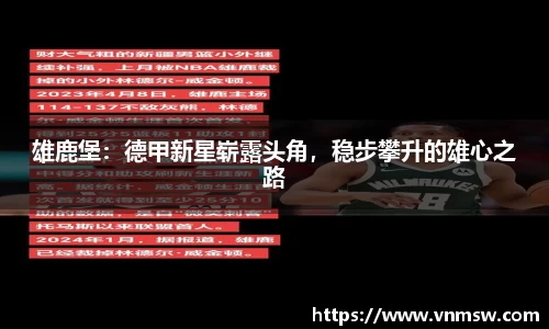易倍emc体育平台