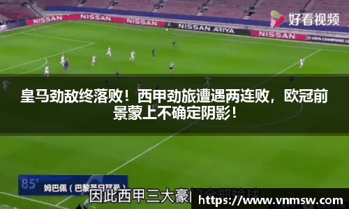 易倍emc体育网址