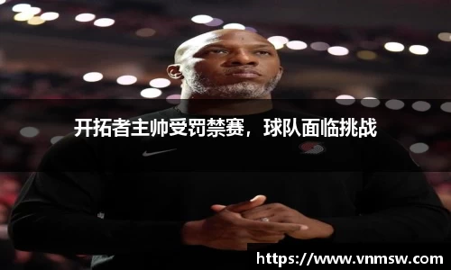 易倍emc体育网址
