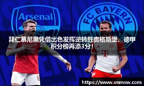 易倍emc体育官网