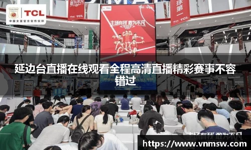 易倍emc体育APP